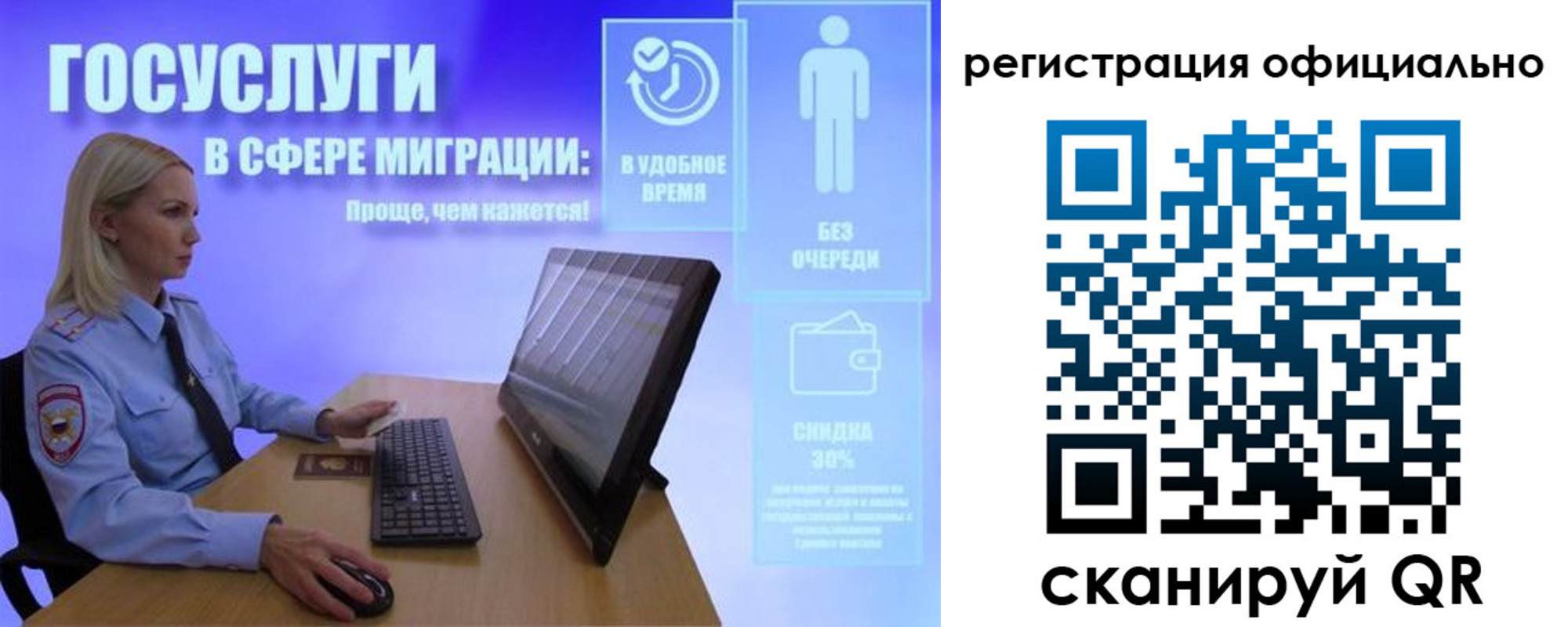 прописка поиск в Волхове