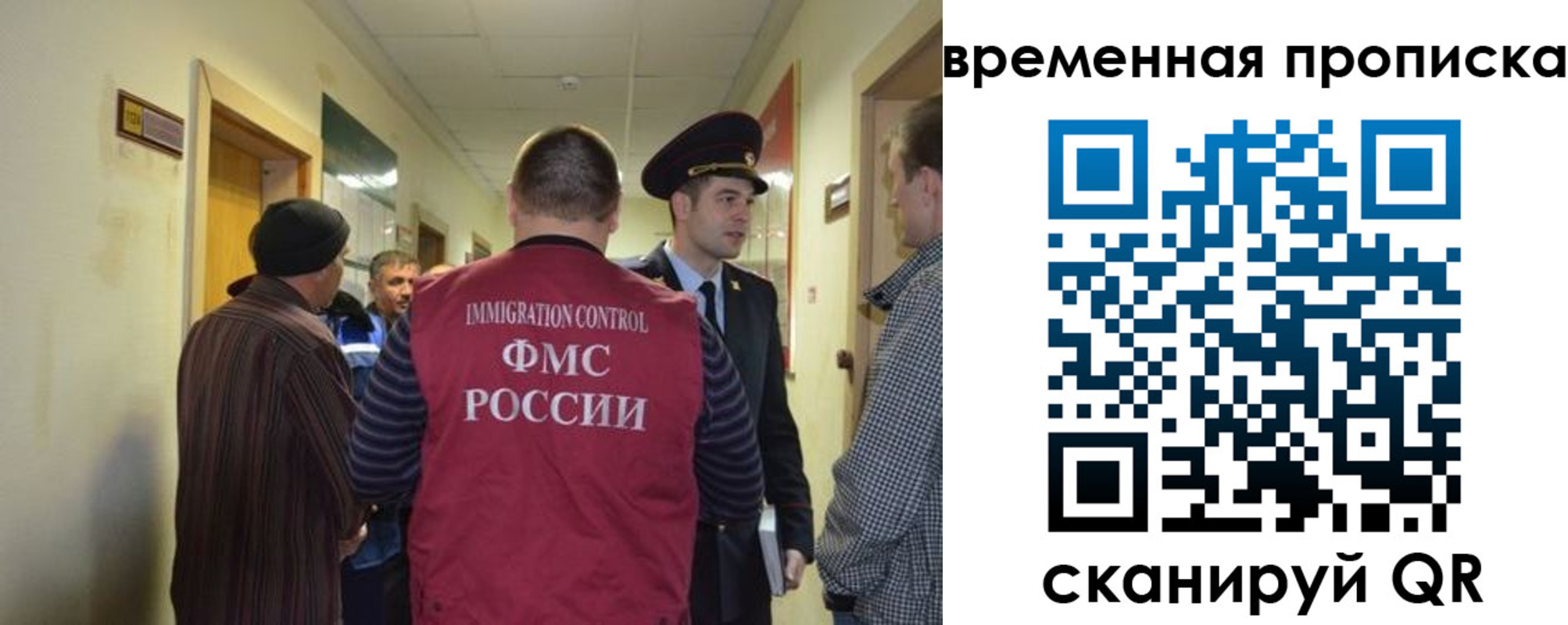 прописка от собственника в Волхове