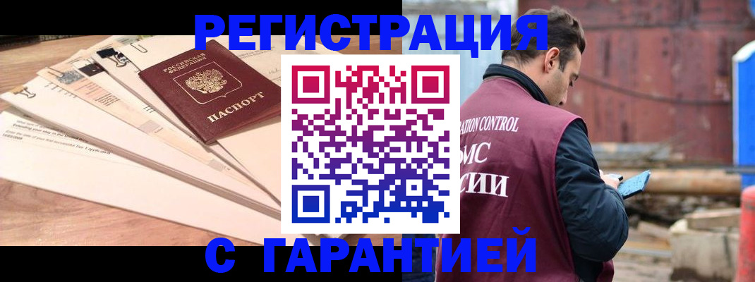 временная регистрация госуслуги в Волхове