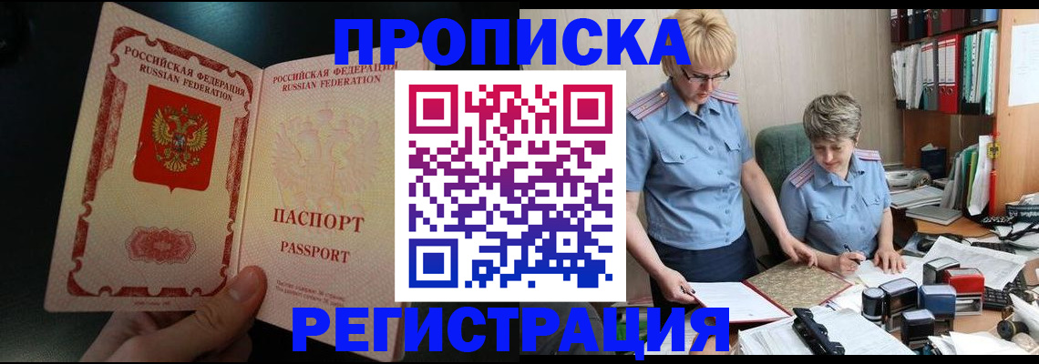 регистрация для дет. сада в Волхове